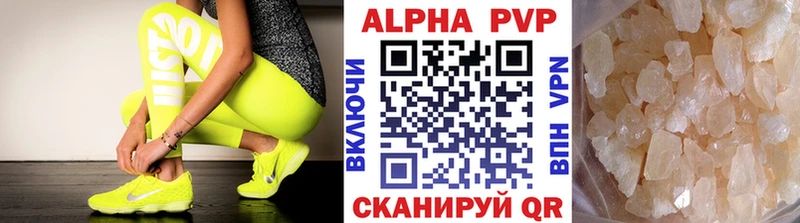 Alpha PVP СК КРИС  Купить где  Дубовка 