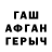 ГАШИШ убойный Tembora Sohov
