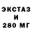 ТГК гашишное масло Pi Radian