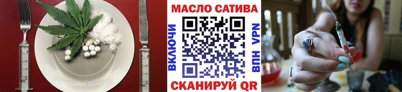 Еда ТГК марихуана  Купить закладки  Дубовка 