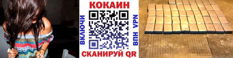 КОКАИН Эквадор Дубовка