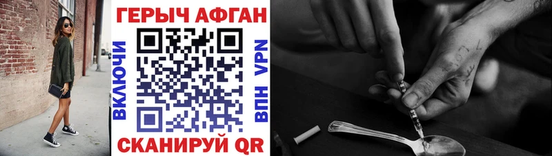 ГЕРОИН Heroin  Купить где  Дубовка 