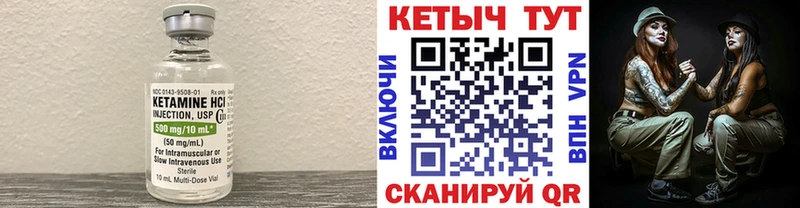 Купить  Дубовка  Кетамин ketamine 