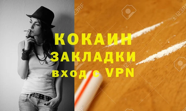 экстази Володарск