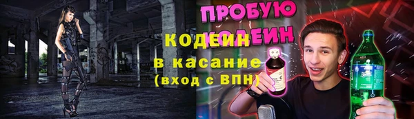 ГАЛЛЮЦИНОГЕННЫЕ ГРИБЫ Верхний Тагил