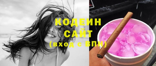 кристаллы Бугульма