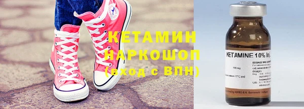стаф Волоколамск