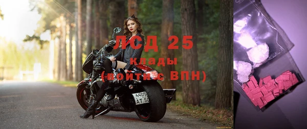 трава Волосово