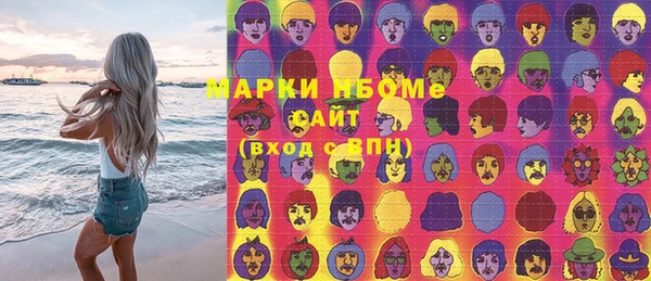 стаф Волоколамск