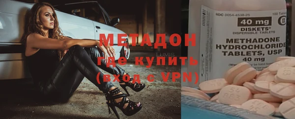 трава Волосово