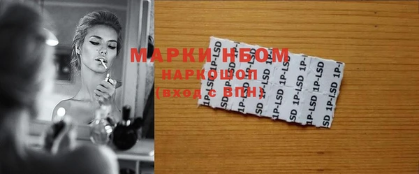 экстази Володарск