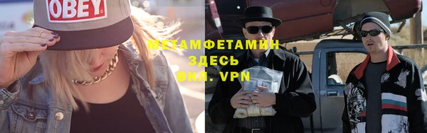 экстази Володарск