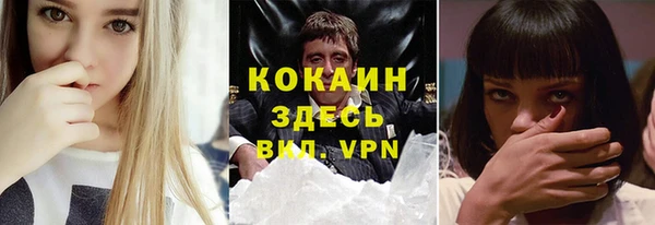 трава Волосово