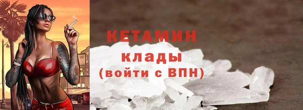 стаф Волоколамск