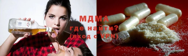 экстази Володарск