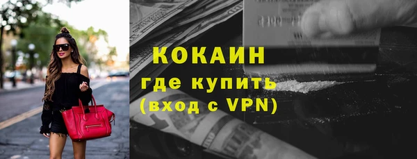 экстази Володарск