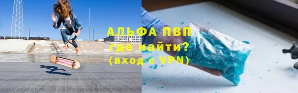кристаллы Бугульма