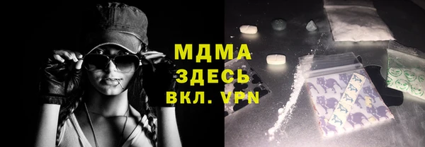 MESCALINE Бородино
