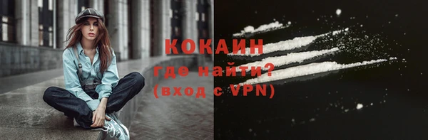 кристаллы Бугульма