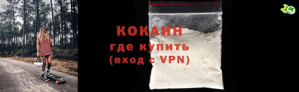 МДПВ Бронницы
