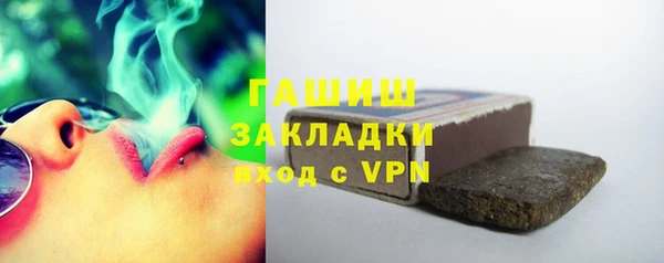 стаф Волоколамск