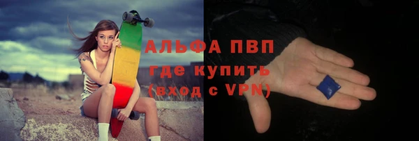 герыч Верея
