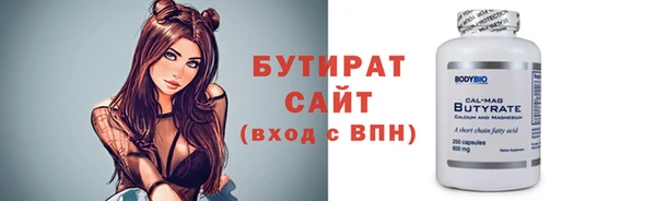 стаф Волоколамск