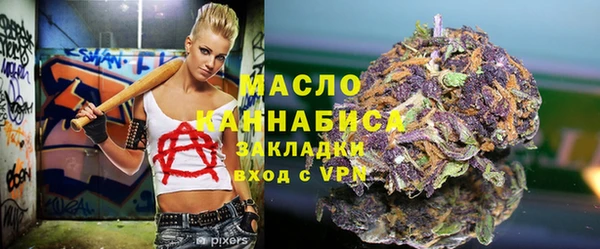 а пвп мука Верхнеуральск