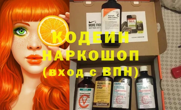 экстази Володарск
