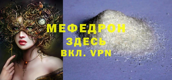экстази Володарск