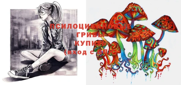трава Волосово