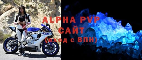 экстази Володарск