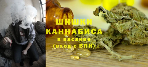 герыч Верея
