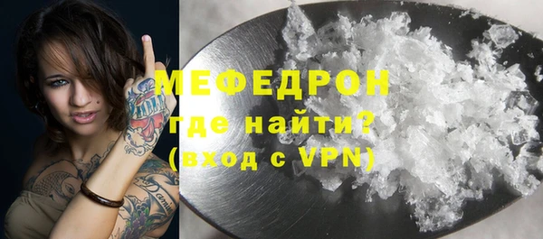 стаф Волоколамск