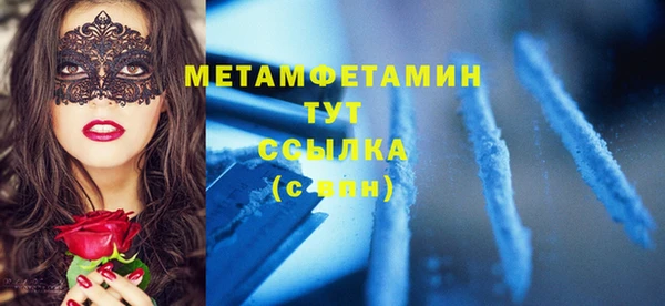 MESCALINE Бородино