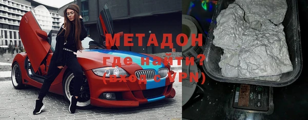 трава Волосово