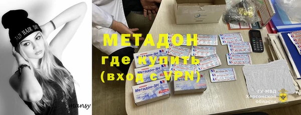 герыч Верея