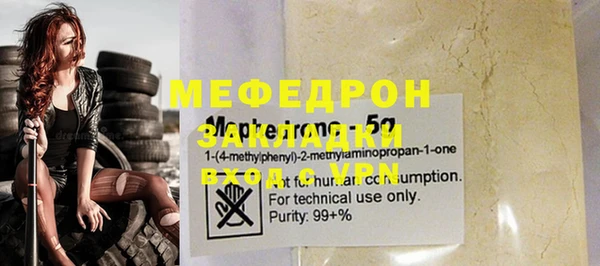 герыч Верея