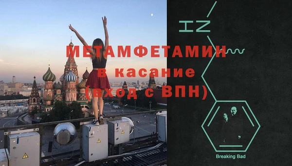 герыч Верея
