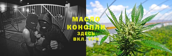 трава Волосово
