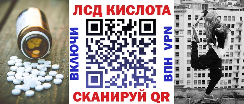 Купить закладки  Дубовка  ЛСД экстази кислота 
