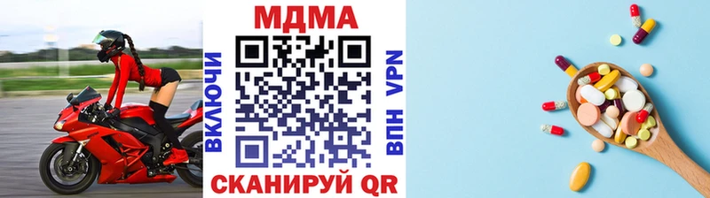 Купить  Дубовка  MDMA Molly 