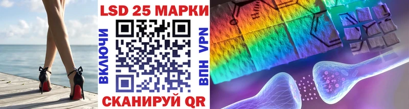 Купить где  Дубовка  Наркотические марки 1500мкг 