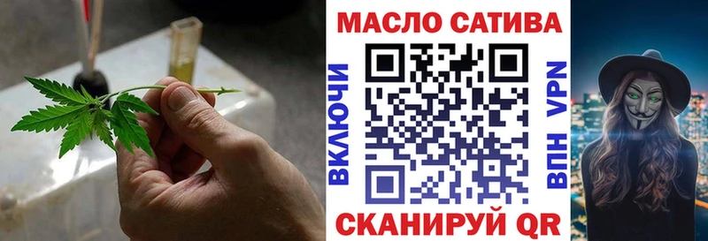 ТГК жижа  Купить где  Дубовка 
