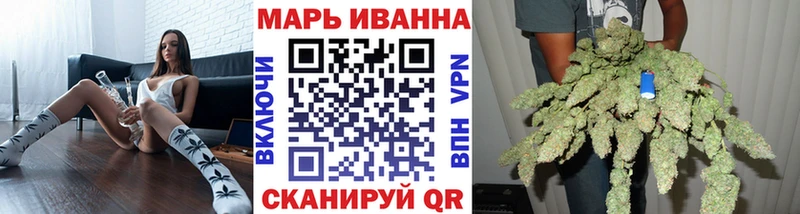 Купить закладки Дубовка МАРИХУАНА семена